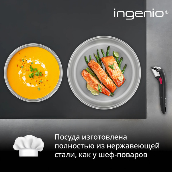 Изображение товара Набор кухонной посуды Tefal 5 L896S504 (5пр)