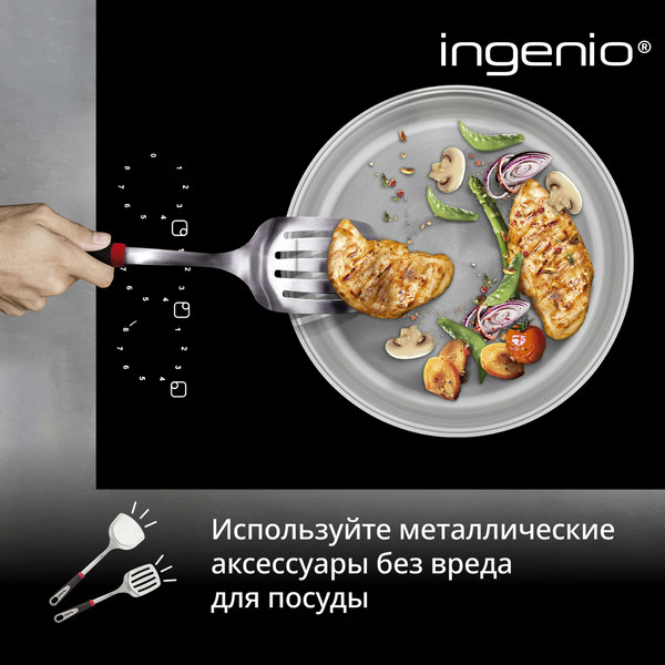 Изображение товара Набор кухонной посуды Tefal 5 L896S504 (5пр)