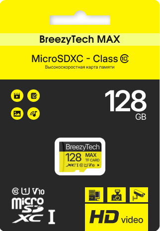 Изображение товара Карта памяти BreezyTech Max MicroSD 128GB Class 10 (без адаптера)