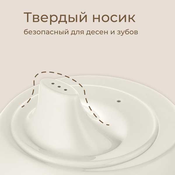 Изображение товара Поильник ROXY-KIDS RFD-005-Gr (серый)