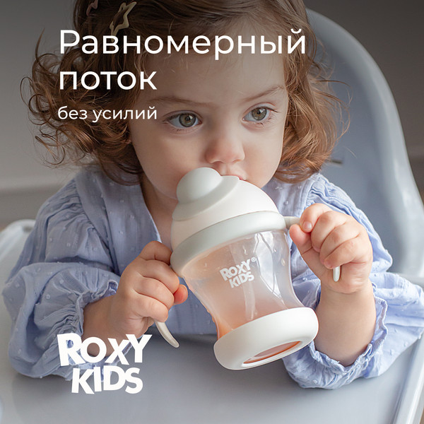 Изображение товара Поильник ROXY-KIDS RFD-008-GI (кокосово-серый)