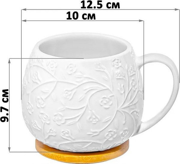 Изображение товара Кружка Elan Gallery Веточки-цветочки / 950349