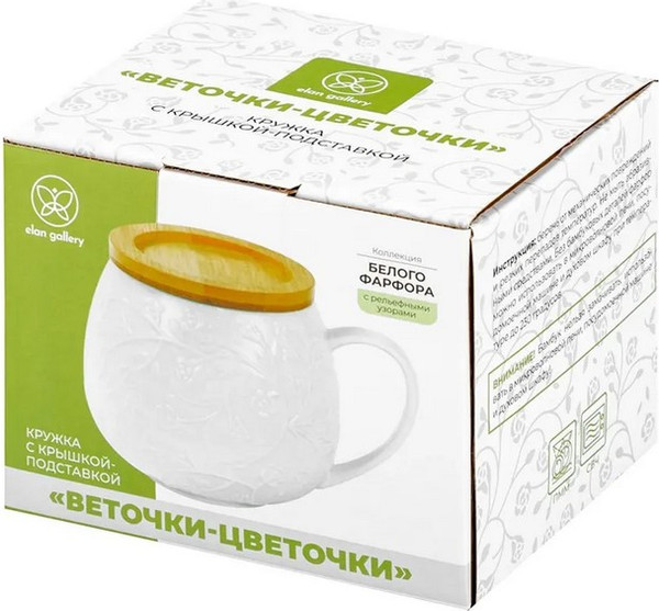 Изображение товара Кружка Elan Gallery Веточки-цветочки / 950349