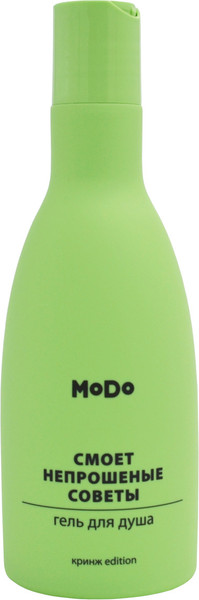 Изображение товара Гель для душа Modum Modo Смоет непрошеные советы (250мл)