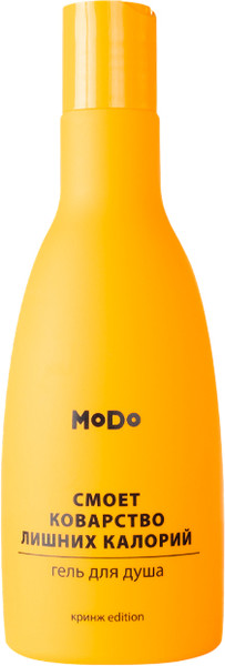 Изображение товара Гель для душа Modum Modo Смоет коварство лишних калорий (250мл)