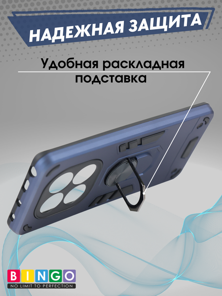 Изображение товара Чехол-накладка Bingo Warrior для Xiaomi Redmi Note 14 Pro 5G/Poco X7 (синий)