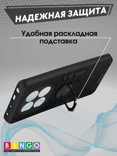 Изображение товара Чехол-накладка Bingo Warrior для Xiaomi Redmi Note 14 Pro 5G/Poco X7 (черный)