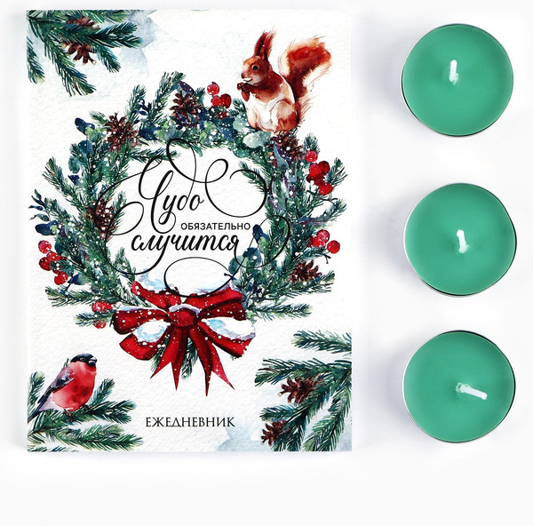 Изображение товара Набор канцелярский подарочный ArtFox Чудо обязательно случится / 10385002