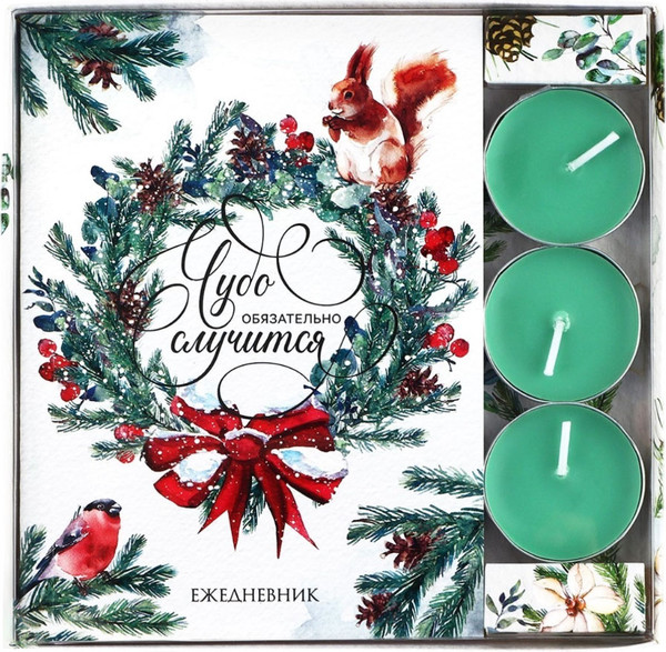 Изображение товара Набор канцелярский подарочный ArtFox Чудо обязательно случится / 10385002