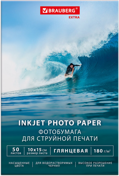 Изображение товара Фотобумага Brauberg Extra 180г/м2 / 364473 (50л, глянцевый)