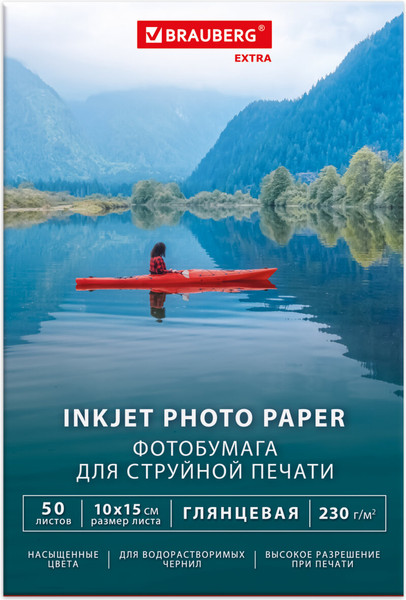 Изображение товара Фотобумага Brauberg Extra 230г/м2 / 364474 (50л, глянцевый)