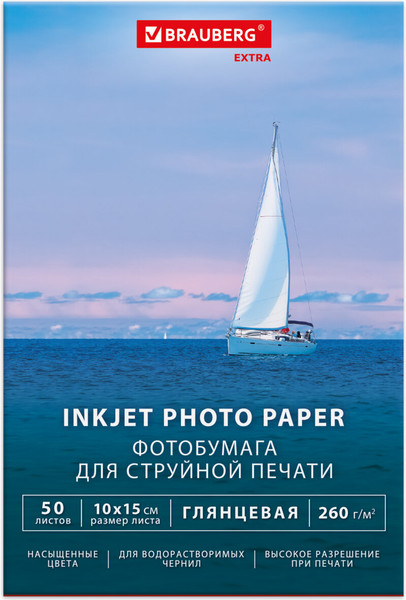Изображение товара Фотобумага Brauberg Extra 260г/м2 / 364475 (50л, глянцевый)