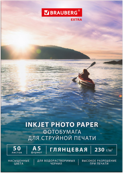 Изображение товара Фотобумага Brauberg Extra А5 230г/м2 / 364476 (50л, глянцевый)