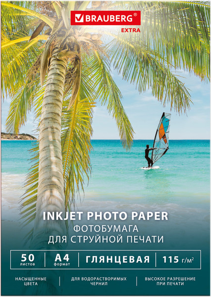 Изображение товара Фотобумага Brauberg Extra А4 115г/м2 / 364477 (50л, глянцевый)