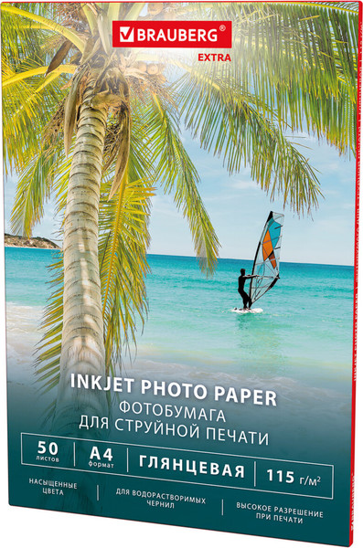 Изображение товара Фотобумага Brauberg Extra А4 115г/м2 / 364477 (50л, глянцевый)