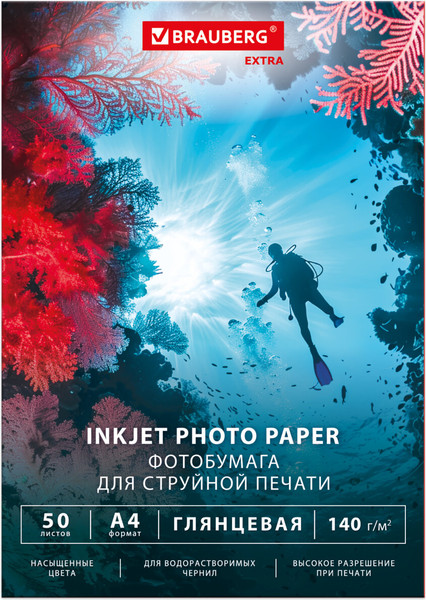 Изображение товара Фотобумага Brauberg Extra А4 140г/м2 / 364478 (50л, глянцевый)