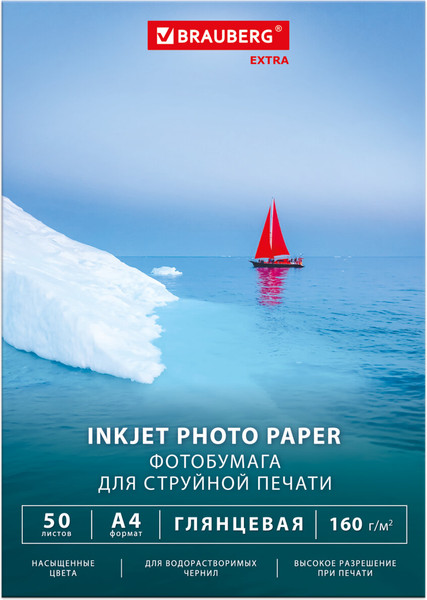 Изображение товара Фотобумага Brauberg Extra А4 160г/м2 / 364479 (50л, глянцевый)