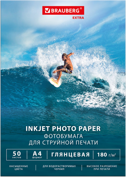 Изображение товара Фотобумага Brauberg Extra А4 180г/м2 / 364480 (50л, глянцевый)