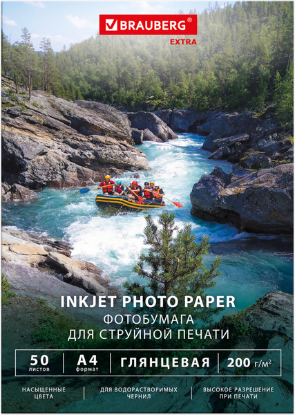 Изображение товара Фотобумага Brauberg Extra А4 200г/м2 / 364481 (50л, глянцевый)