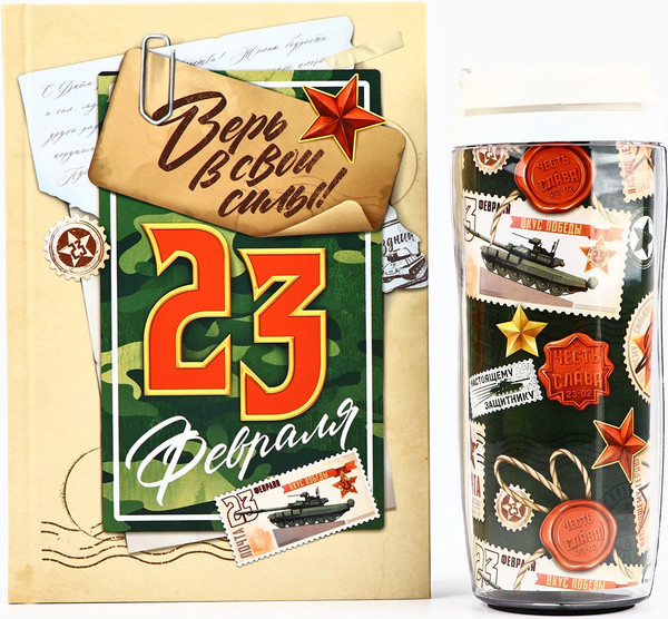 Изображение товара Набор канцелярский подарочный ArtFox 23 февраля / 10001356