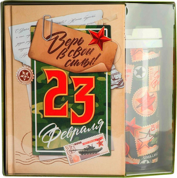 Изображение товара Набор канцелярский подарочный ArtFox 23 февраля / 10001356