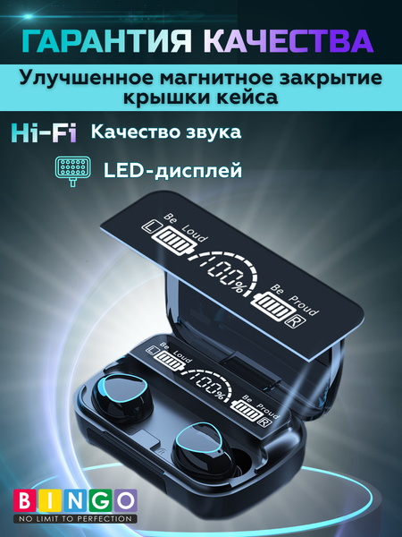 Изображение товара Беспроводные наушники Bingo M10 (черный)