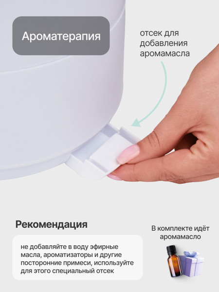 Изображение товара Ультразвуковой увлажнитель воздуха Home One 4Л Total White