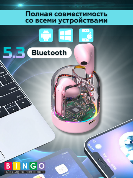 Изображение товара Беспроводные наушники Bingo TM70 (фиолетовый)