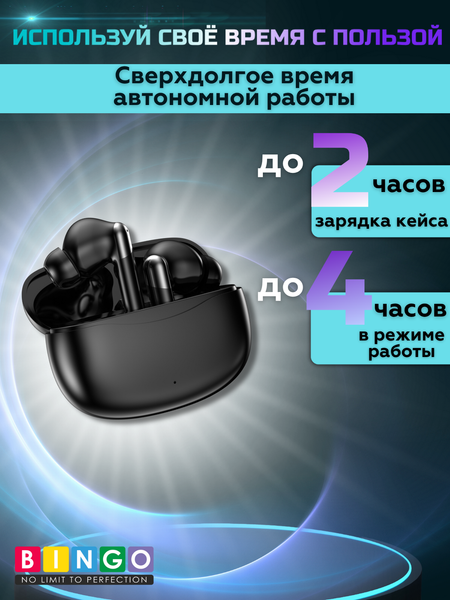 Изображение товара Беспроводные наушники Bingo VT-A03 (черный)
