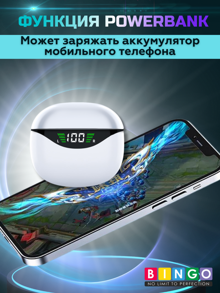 Изображение товара Беспроводные наушники Bingo VT-G40 (белый)