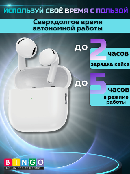Изображение товара Беспроводные наушники Bingo VT-i04 (белый)