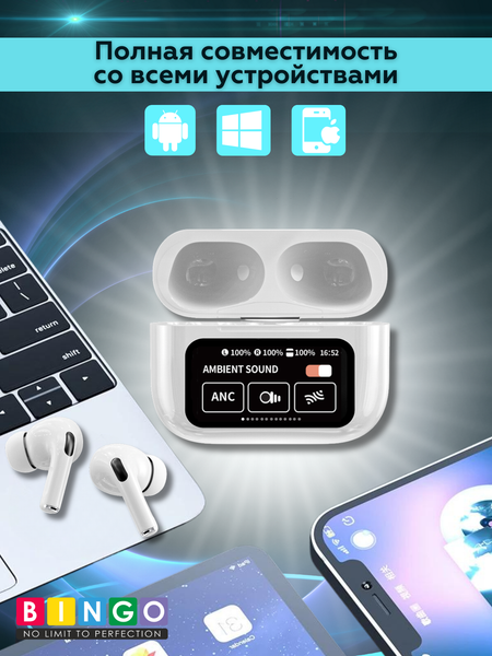 Изображение товара Беспроводные наушники Bingo VT-i30 (белый)