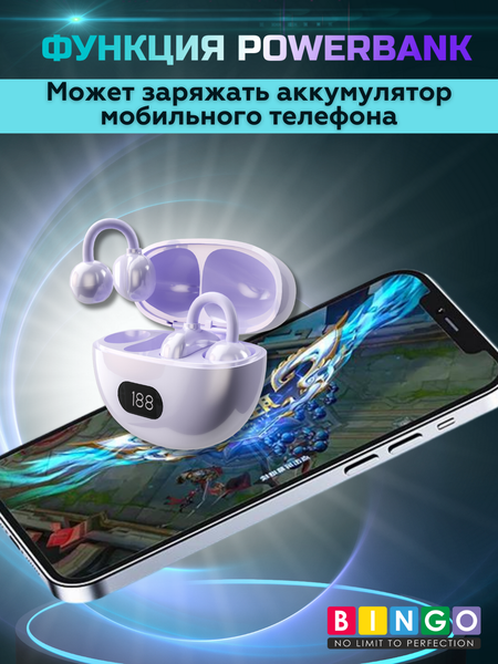 Изображение товара Беспроводные наушники Bingo VT-J01 (фиолетовый)