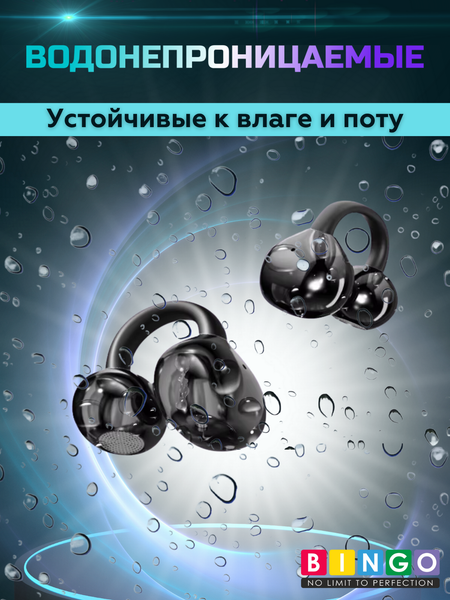 Изображение товара Беспроводные наушники Bingo VT-J01 (черный)