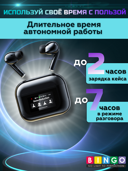 Изображение товара Беспроводные наушники Bingo YW07 (черный)