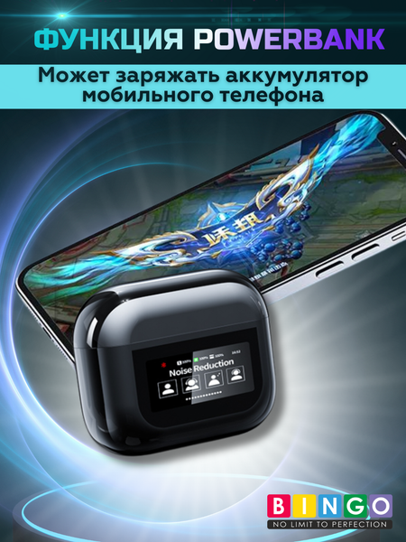 Изображение товара Беспроводные наушники Bingo YW07 (черный)