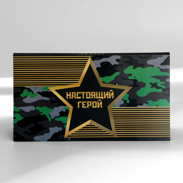 Изображение товара Набор канцелярский подарочный ArtFox Настоящий герой. 23 февраля / 10019495