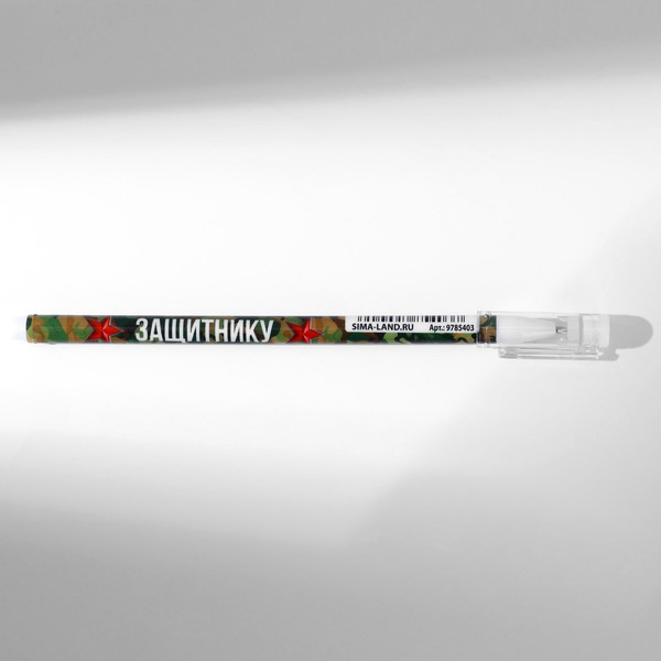 Изображение товара Набор канцелярский подарочный ArtFox Настоящий герой. 23 февраля / 10019495