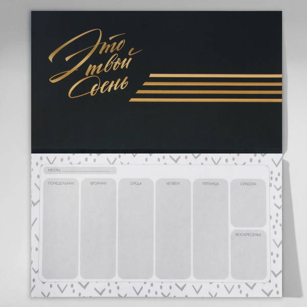 Изображение товара Набор канцелярский подарочный ArtFox Настоящий герой. 23 февраля / 10019495