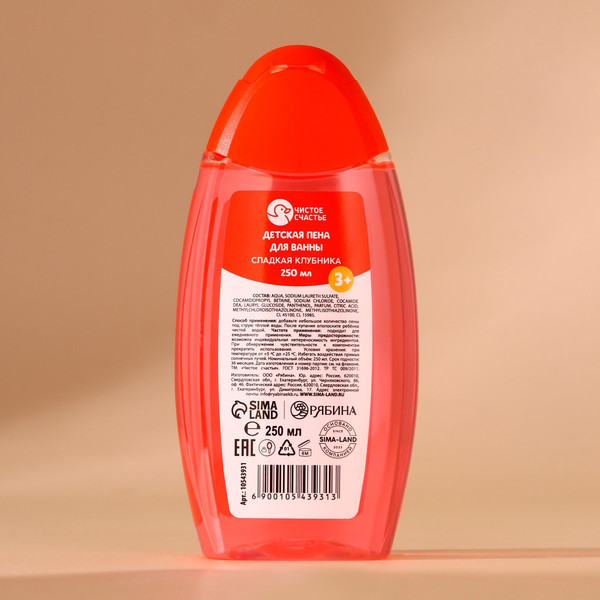 Изображение товара Подарочный набор Чистое счастье Волшебной девочке / 10610716