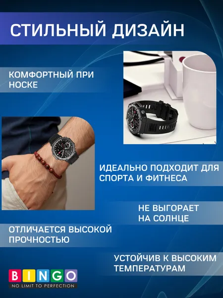 Изображение товара Ремешок для фитнес-трекера Bingo Silicone для Amazfit T-Rex 3 (светло-серый)