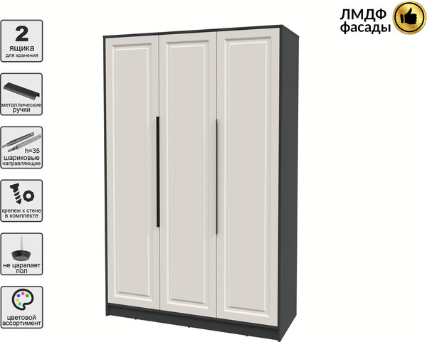 Изображение товара Шкаф Интерлиния Концепт КТ-Ш3 Деко (антрацит/кашемир)