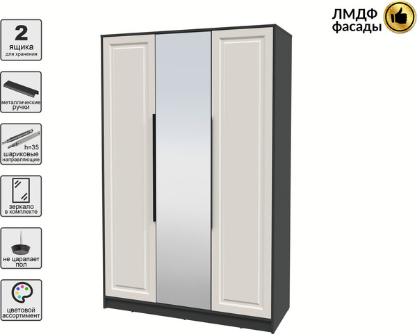Изображение товара Шкаф Интерлиния  Концепт КТ-Ш3з Деко (антрацит/кашемир)