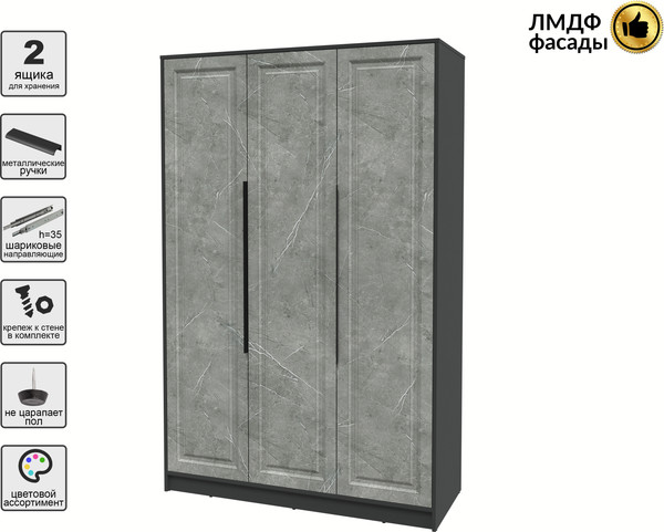 Изображение товара Шкаф Интерлиния Концепт КТ-Ш3 Деко (антрацит/керамика)