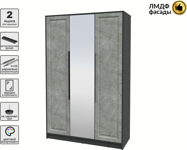 Изображение товара Шкаф Интерлиния Концепт КТ-Ш3з Деко (антрацит/керамика)