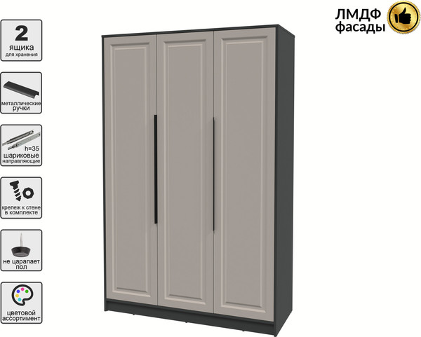 Изображение товара Шкаф Интерлиния Концепт КТ-Ш3 Деко (антрацит/луна)