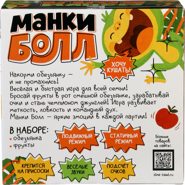 Изображение товара Настольная игра Лас Играс Манкибол / 10893838