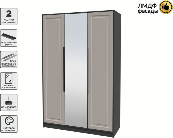 Изображение товара Шкаф Интерлиния Концепт КТ-Ш3з Деко (антрацит/луна)