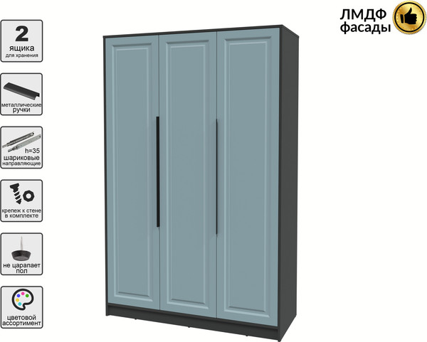 Изображение товара Шкаф Интерлиния Концепт КТ-Ш3 Деко (антрацит/океан)