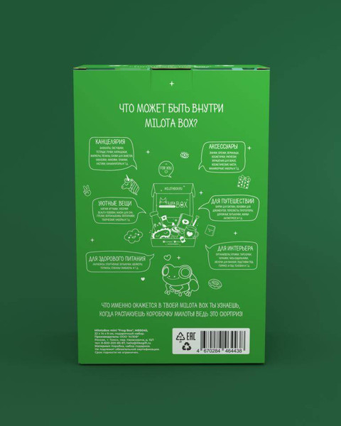 Изображение товара Подарочный набор ILikeGift MilotaBox mini Frog Box / MBS045